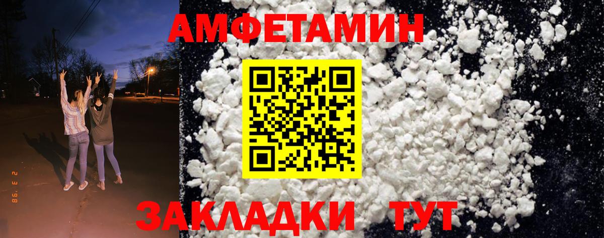 АМФ 97% Гагарин