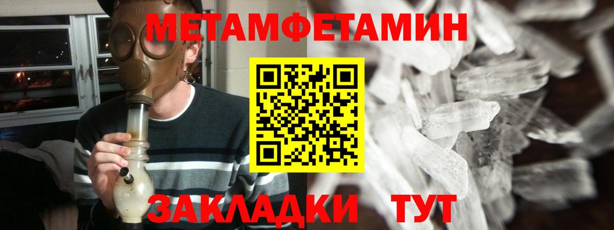 Амфетамин  АМФ VHQ  Вход с VPN  Гагарин 
