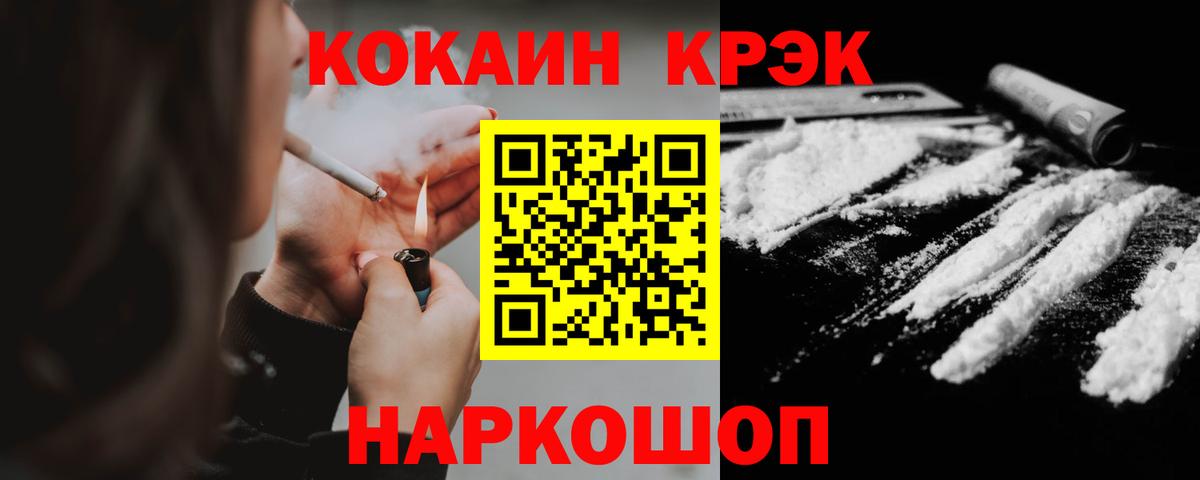 COCAIN Эквадор Гагарин