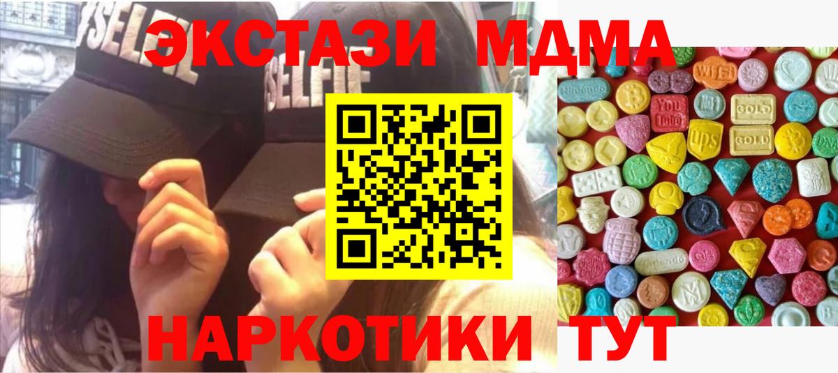 Ecstasy louis Vuitton Гагарин