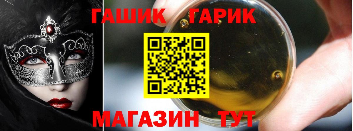 Гашиш VHQ Гагарин