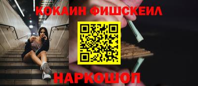 гашик Нальчик