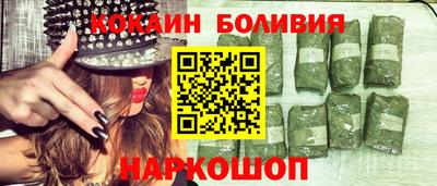2c-b Нарткала