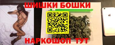гашик Нальчик