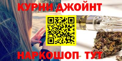 гашик Нальчик