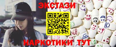 MDMA Premium VHQ Наро-Фоминск