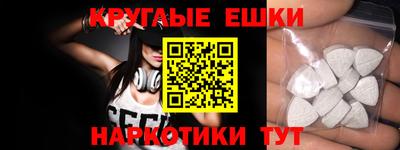 MDMA Premium VHQ Наро-Фоминск