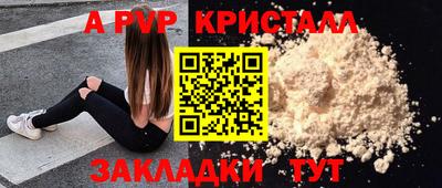 гашик Нальчик