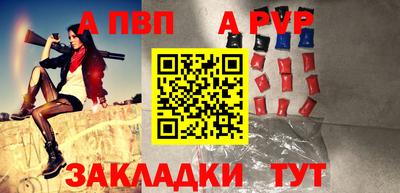 гашик Нальчик