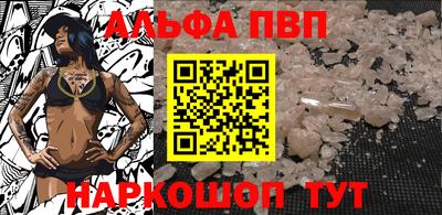 гашик Нальчик