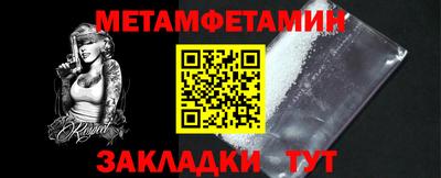 гашик Нальчик
