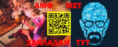 гашик Нальчик