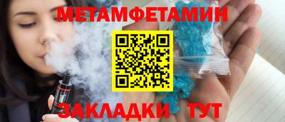 MDMA Premium VHQ Наро-Фоминск