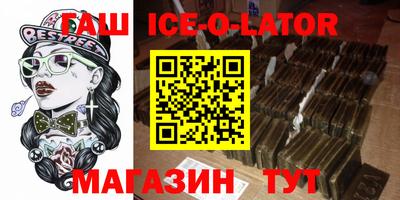 2c-b Нарткала