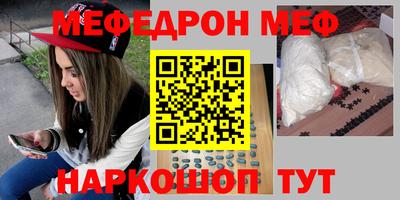 MDMA Premium VHQ Наро-Фоминск