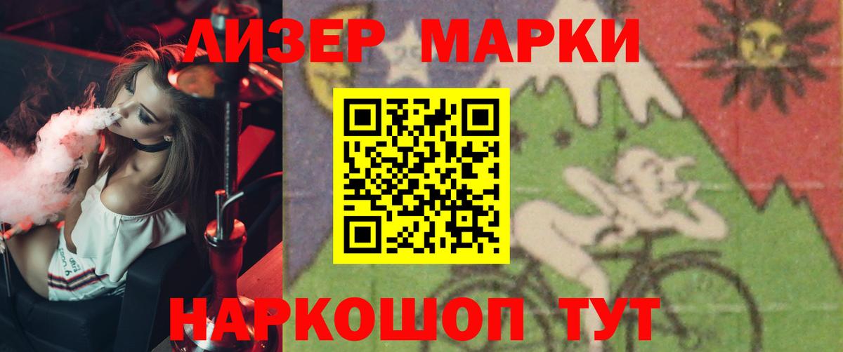 ЛСД экстази кислота Гагарин