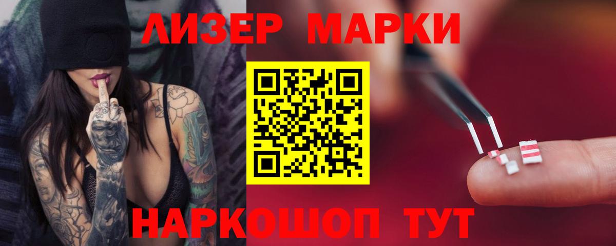 Лсд 25 экстази кислота  Вход с VPN  Гагарин  OMG ТОР  ЛСД экстази ecstasy 