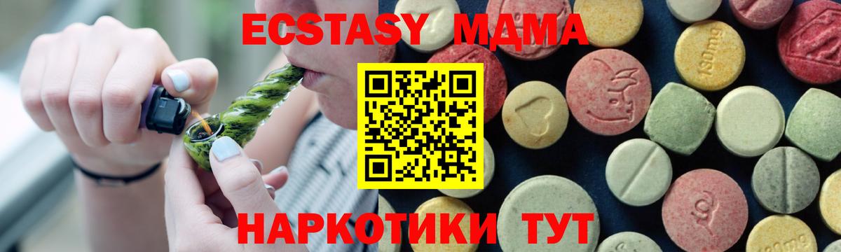 MDMA VHQ Гагарин