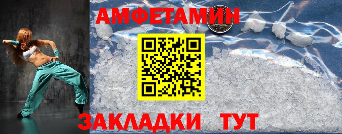 Гагарин  Первитин винт  Первитин винт  Вход с VPN 