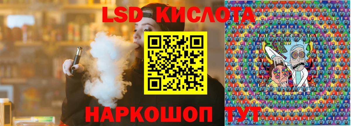 Гагарин  Марки NBOMe 1,5мг  Вход с VPN 