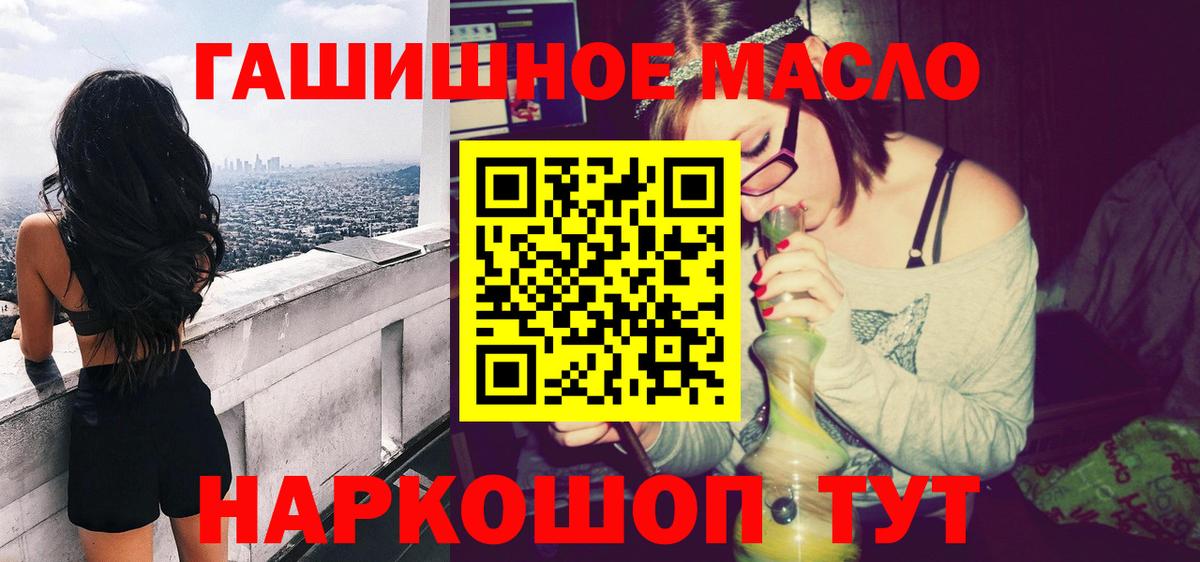 Дистиллят ТГК Wax  blacksprut как зайти  Гагарин  Вход с VPN 